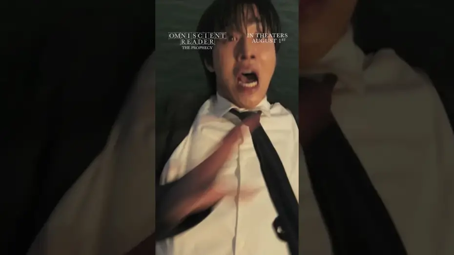 Watch film Omniscient Reader: The Prophecy | His skill is prophecy because he&rsquo;s the only one who knows the story. [Subtitled]
