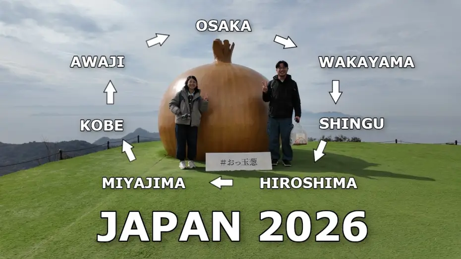 Watch film Japan (2026) — Japan 2026