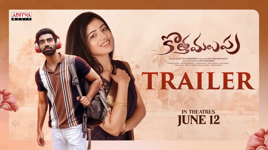 Watch film Kotha Malupu — Kotha Malupu Trailer | Akash Goparaju | Bhairavi | Yaswanth | Tati Balakrishna | Siva Vara Prasad.K