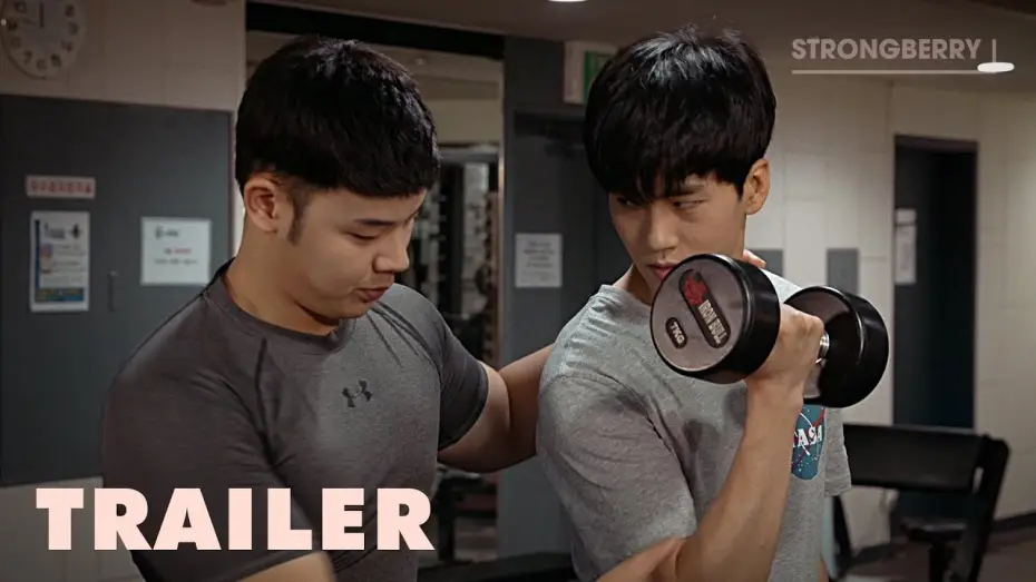 Watch film My Personal Trainer | My Personal Trainer Official Trailer | Health? That's the goal!