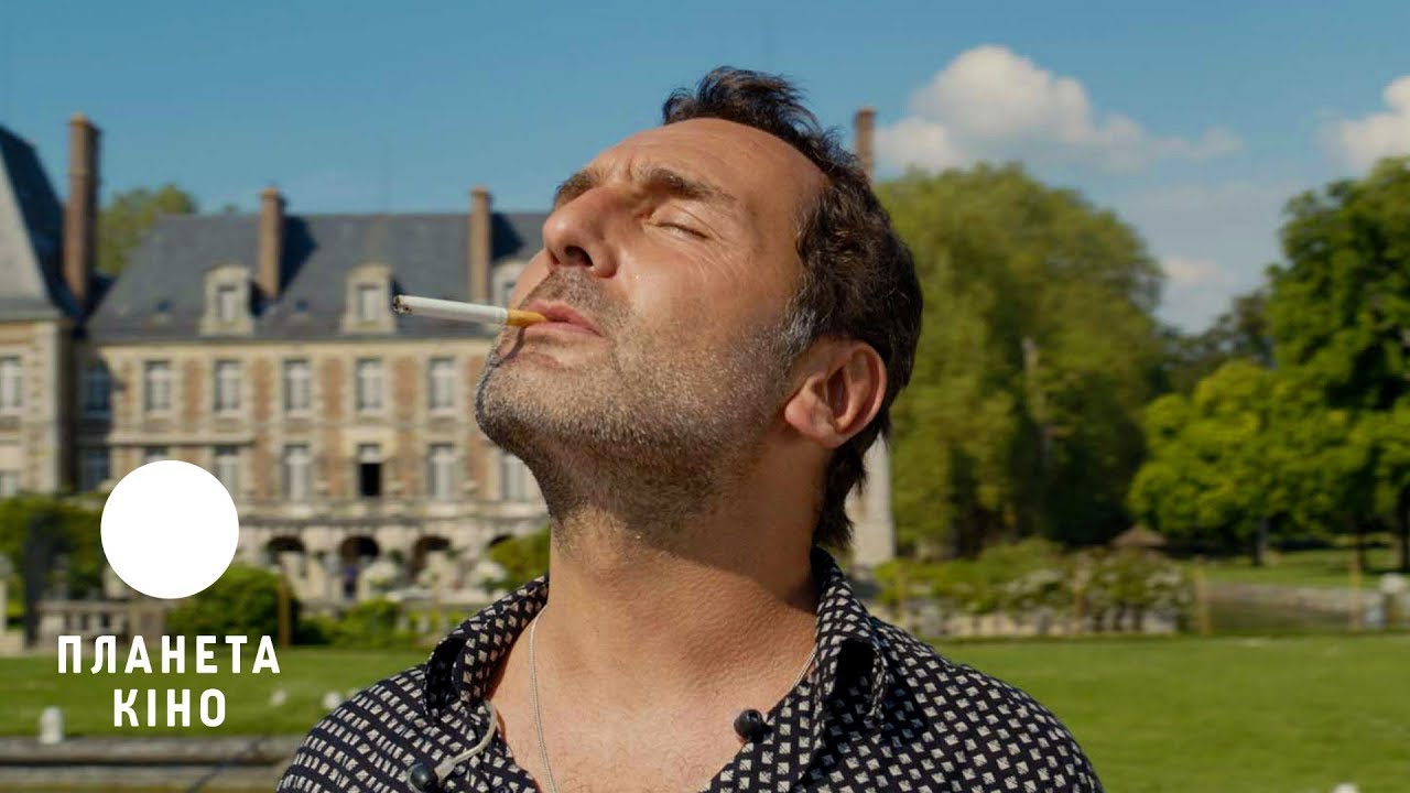 Watch film C'est la vie! | 1+1=Весілля  - офіційний трейлер (український)