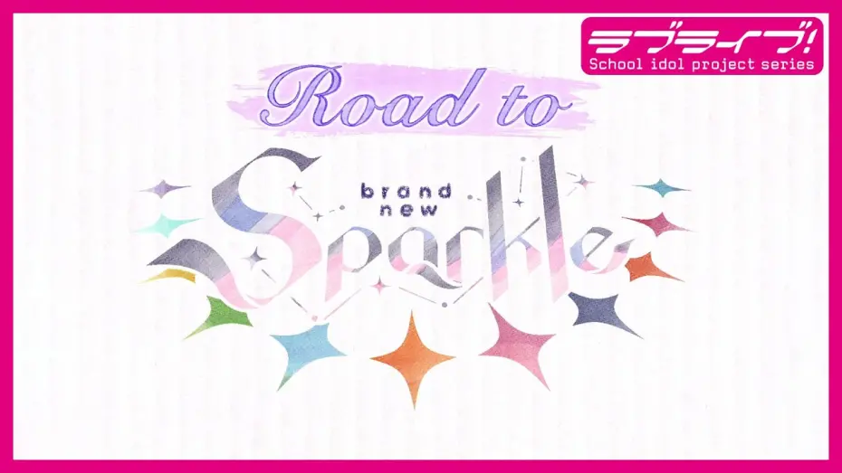 Watch film Love Live! Superstar!! Liella! 4th LoveLive! Tour ~brand new Sparkle~ — ラブライブ！スーパースター!! Liella! 4th LoveLive! Tour ～brand new Sparkle～スペシャルムービー「Road to brand new Sparkle」