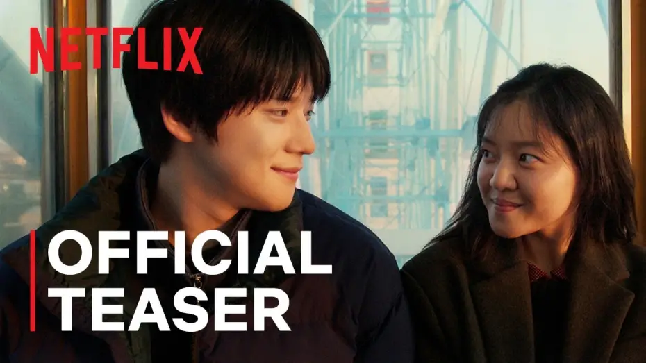 Watch film Pavane | Pavane | Official Teaser | Netflix