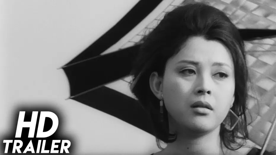 Watch film Heroic Purgatory | Heroic Purgatory (1970) ORIGINAL TRAILER [HD 1080]