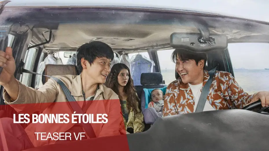Watch film Broker — LES BONNES ETOILES - Teaser Cannes VF