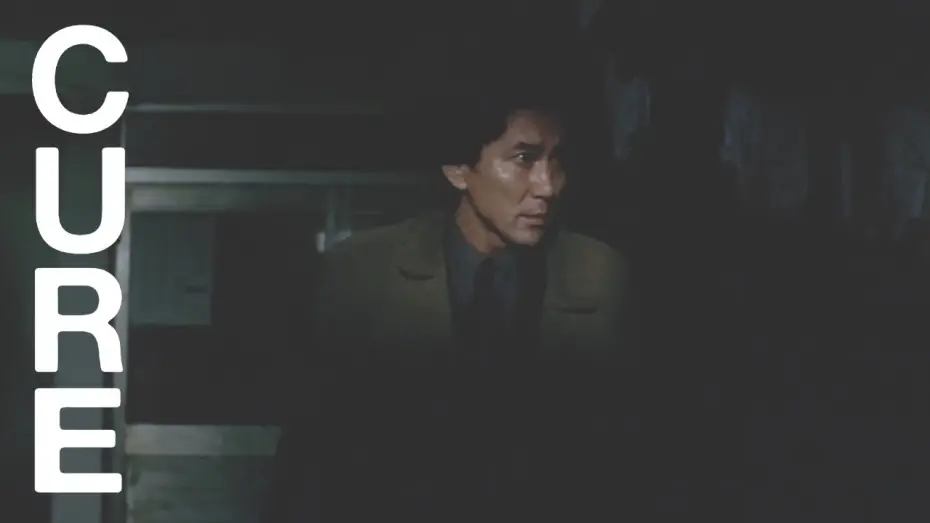 Watch film Cure | "I know you're here"