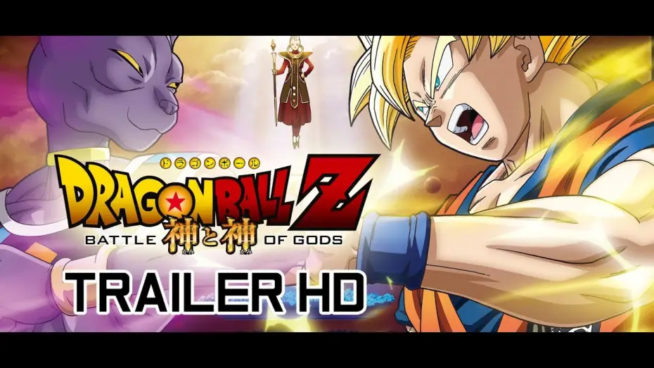 Watch film Dragon Ball Z: Battle of Gods | Dragon Ball Z - Evento al Cinema 1 e 2 Febbraio