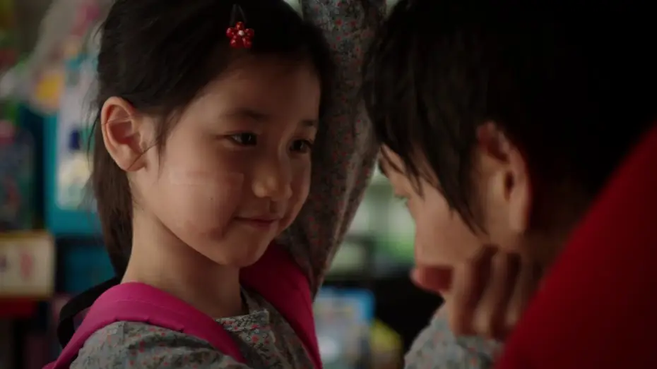 Watch film Hope | Hope | Official Main Trailer | INTL