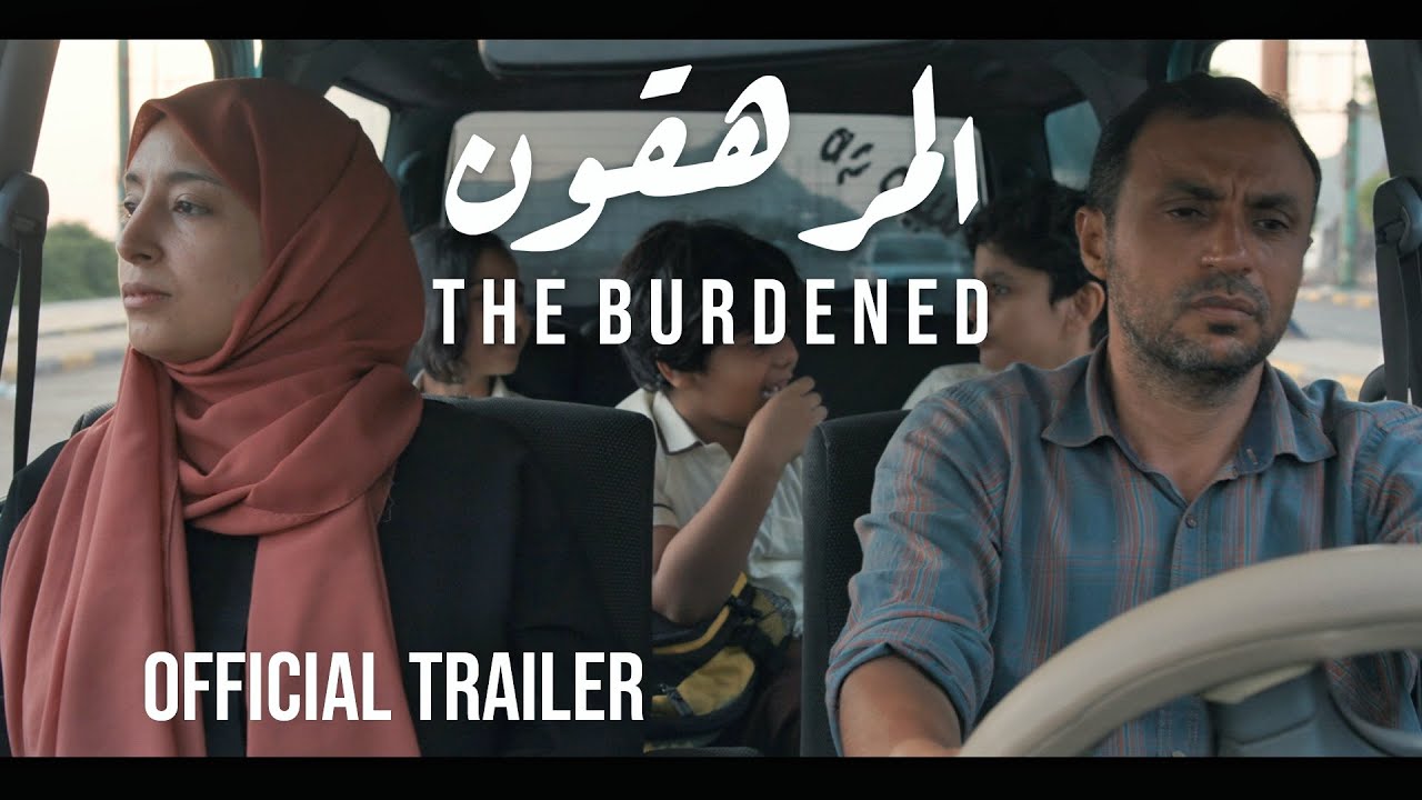 Watch film The Burdened | Official Trailer