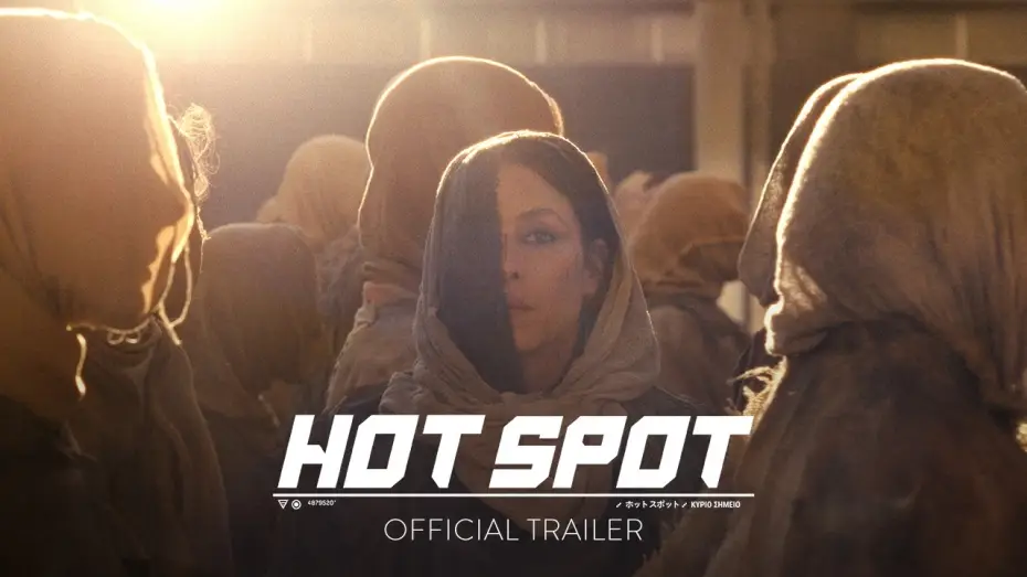 Watch film Hot Spot — Official Trailer