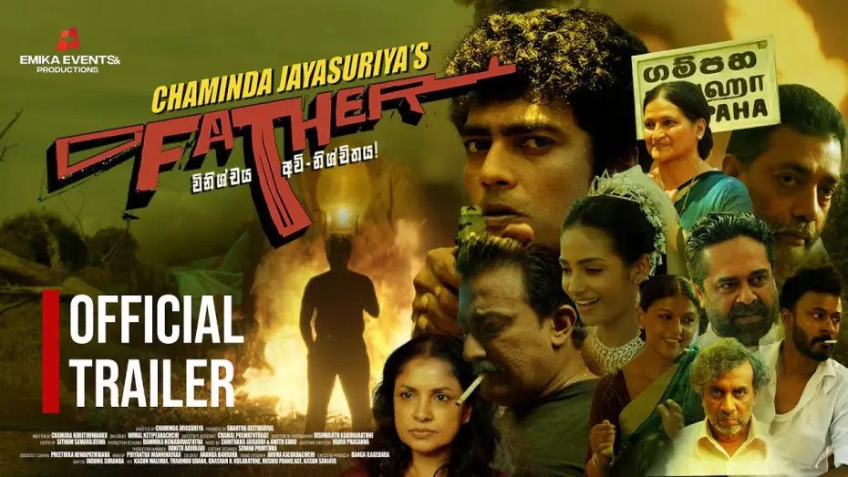 Watch film Father | Father ( ෆාදර් ) - Official Movie Trailer | Saumya | Poojana | Dilhani | Jagath