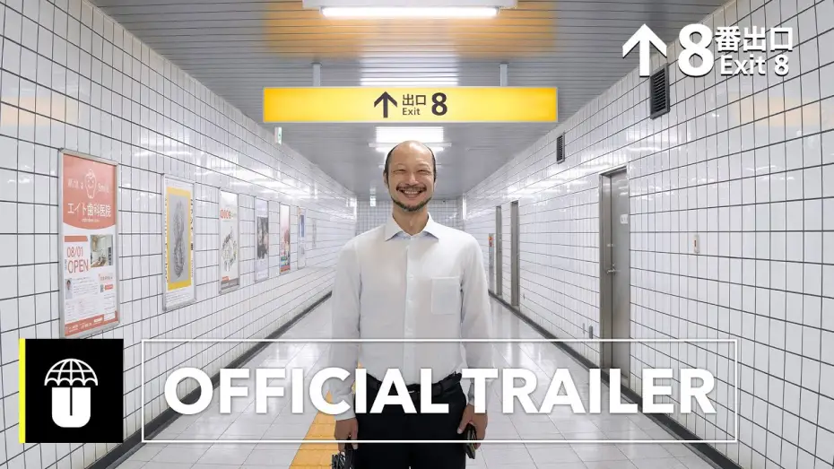 Watch film Exit 8 | Official Trailer [Subtitled]