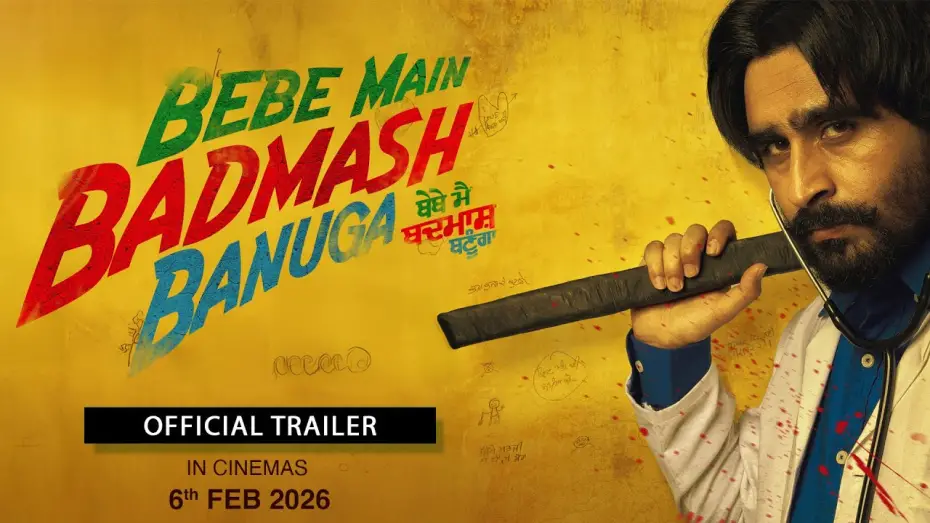 Watch film Bebe Main Badmash Banuga | Bebe Main Badmash Banuga (Trailer) Jagjeet Sandhu - Aveera - Releasing 06-Feb-26