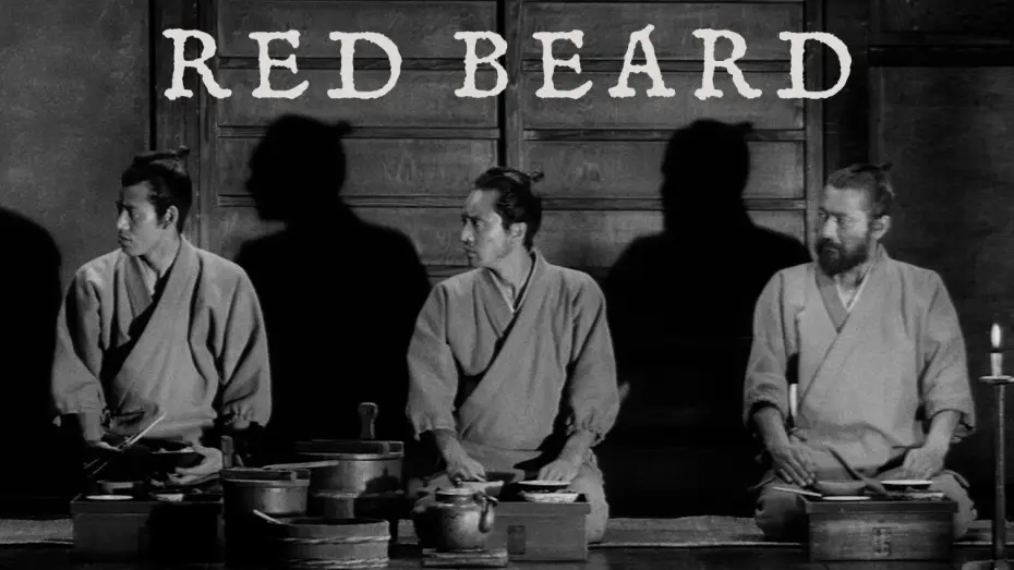 Watch film Red Beard — Clip