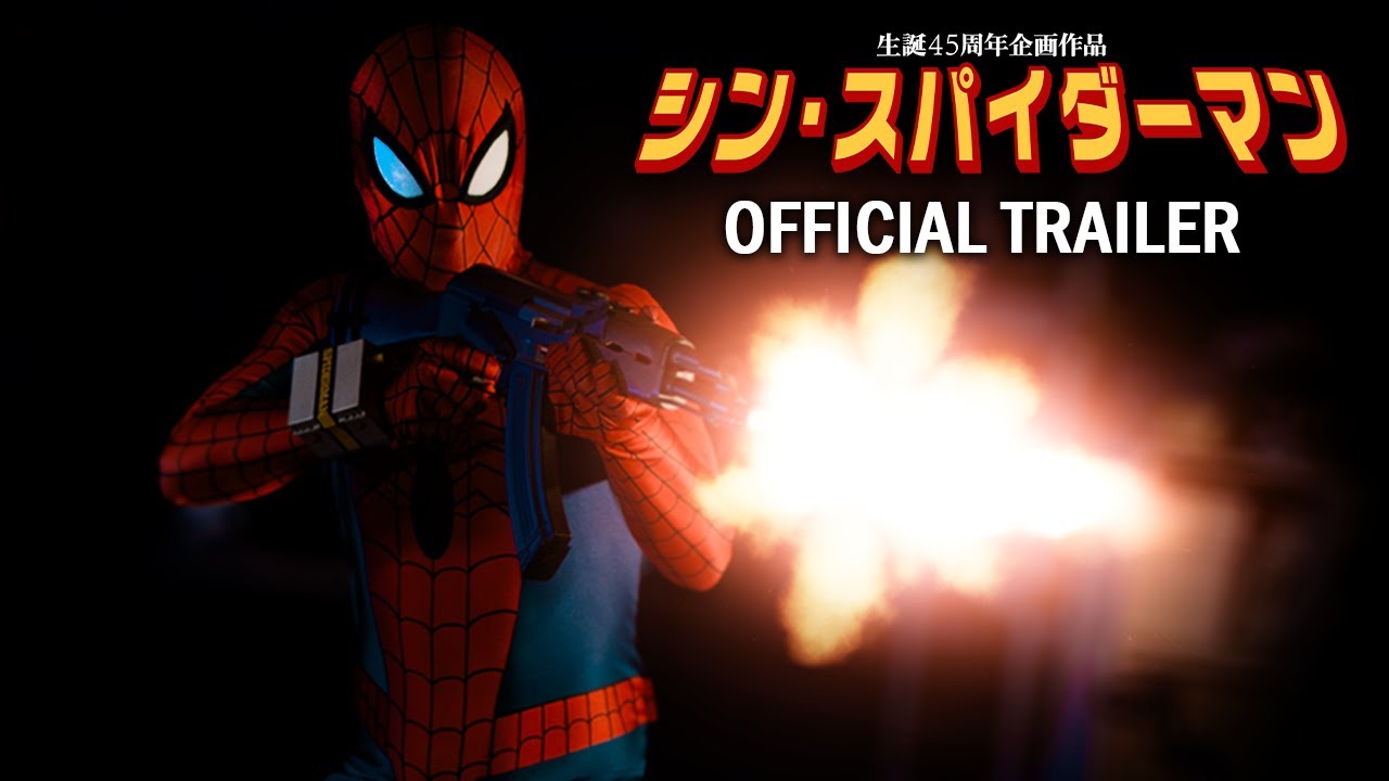 Watch film Shin Spider-Man | Shin Spider-Man  (2024)  [シン・スパイダーマン]  |  OFFICIAL CONCEPT TRAILER