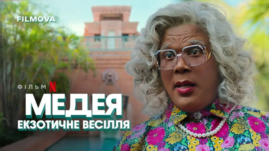 Watch film Madea's Destination Wedding — Український дубльований тизер