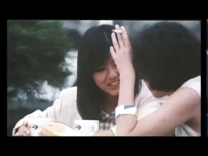 Watch film Main Theme | 『メインテーマ』劇場予告編