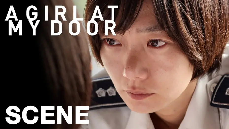 Watch film A Girl at My Door | A GIRL AT MY DOOR - "I've warned you already"