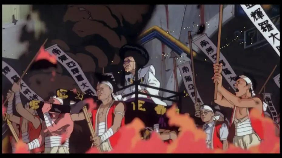 Watch film Akira | Akira (Trailer)