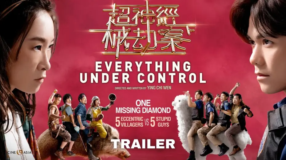 Watch film Everything Under Control | Official UK & NA Trailer