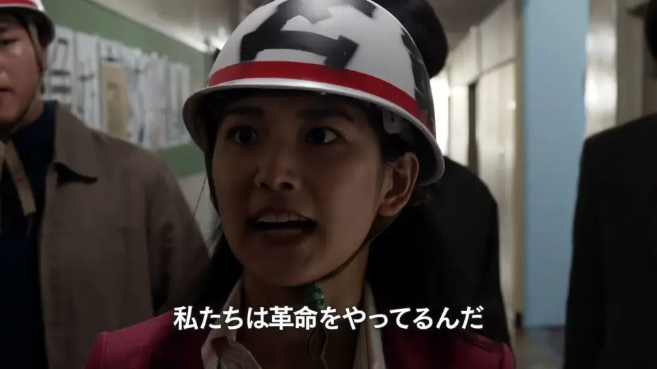 Watch film Gewalt no Mori - Kare ha Waseda de shinda | 『ゲバルトの杜 ～彼は早稲田で死んだ～』特報／5月25日㊏よりユーロスペース他全国順次公開