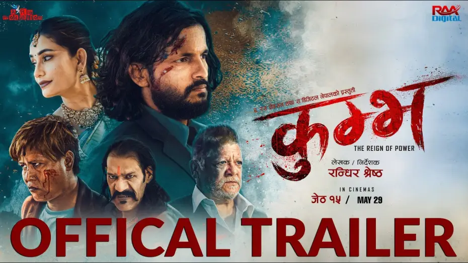 Watch film Kumbh | KUMBH - Official Nepali Trailer | Ashok Aryan | Sunil Thapa | Rohit Rumba | Shristi I Sushil IRobert