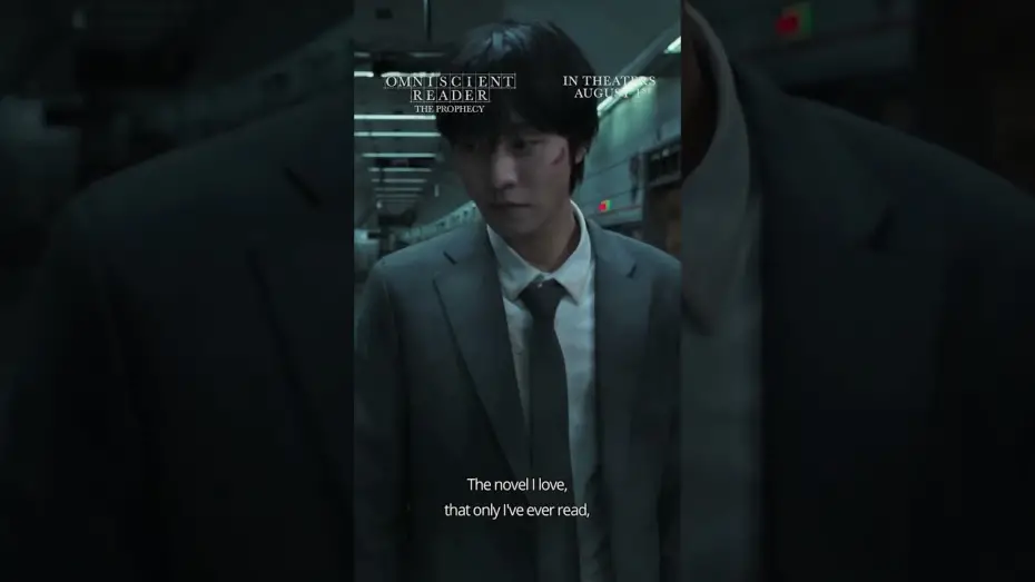 Watch film Omniscient Reader: The Prophecy | An all-star cast brings the prophecy to life. [Subtitled]