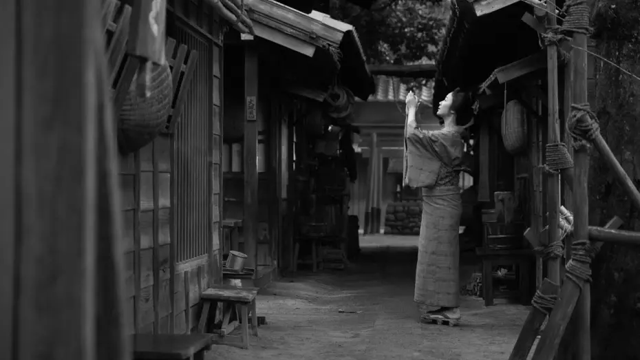 Watch film Okiku and the World | Okiku and the World &ndash; trailer | IFFR 2023