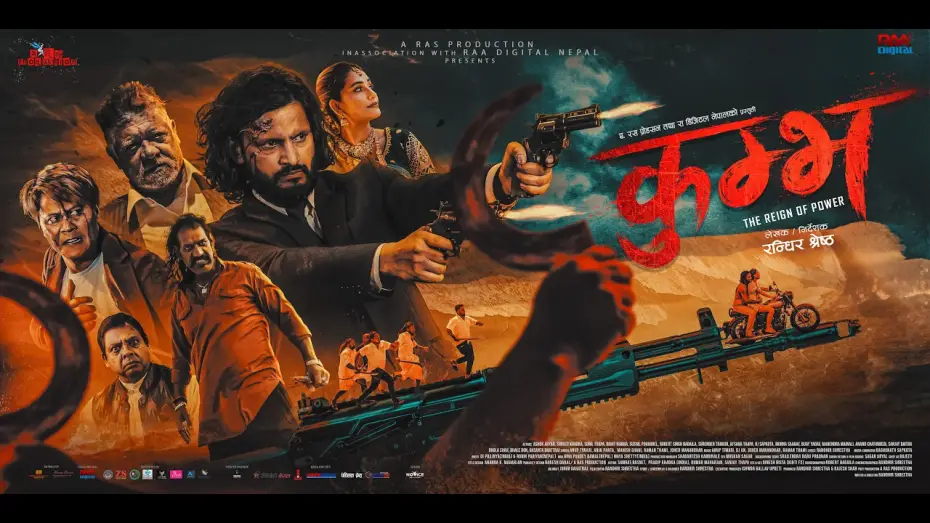 Watch film Kumbh | KUMBH - Official Nepali Teaser | Ashok Aryan | Sunil Thapa | Rohit Rumba | Shristi I Sushil I Robert