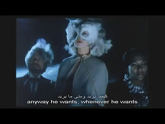 Watch film The Story of O | 1975 The Story of O Trailer مترجم