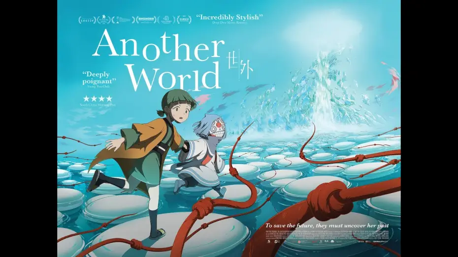 Watch film Another World | Official UK Trailer [Subtitled]