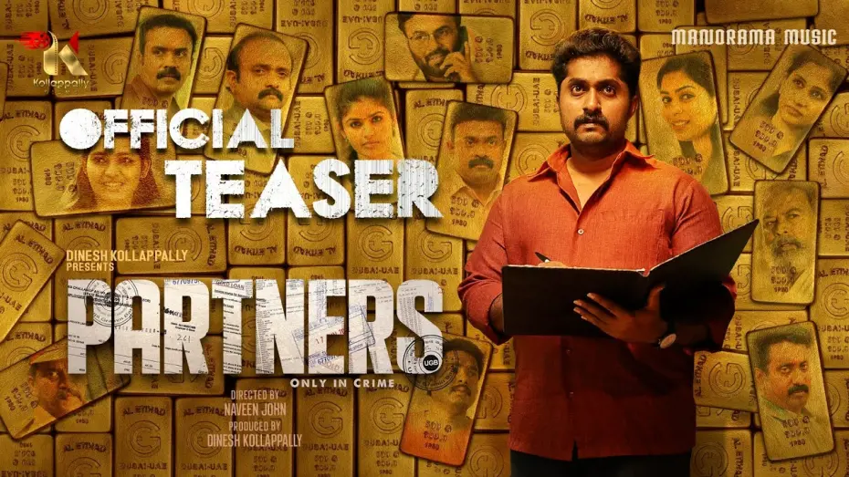 Watch film Partners | PARTNERS |  Teaser | Dhyan Sreenivasan | Naveen John |Dinesh Kollappally Jose I Kollappally  Films