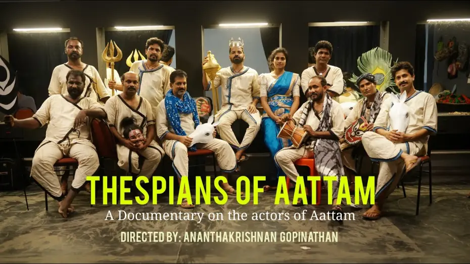 Watch film Thespians of Aattam | Thespians of Aattam | Documentary | Aattam Malayalam Movie | Ananthakrishnan Gopinathan