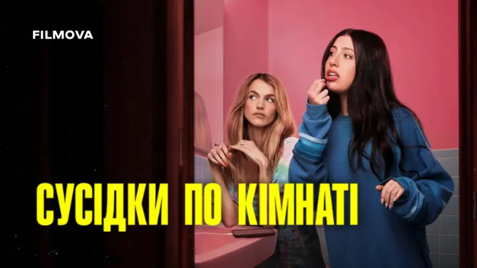 Watch film Roommates | Український дубльований трейлер