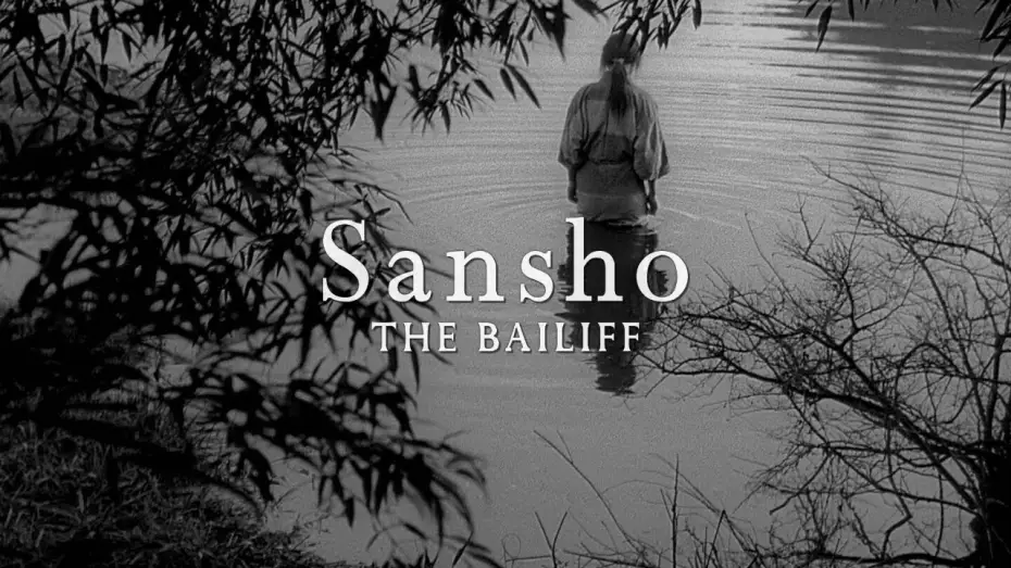 Watch film Sansho the Bailiff | Cinematography Of Sansho the Bailiff (山椒大夫)