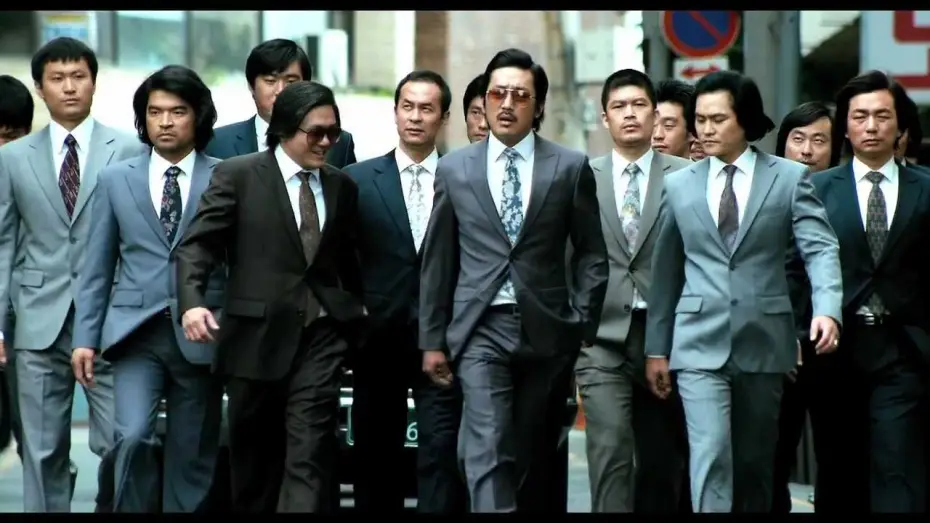 Watch film Nameless Gangster | NAMELESS GANGSTER de Yun Jong-bin (Trailer espa&ntilde;ol)