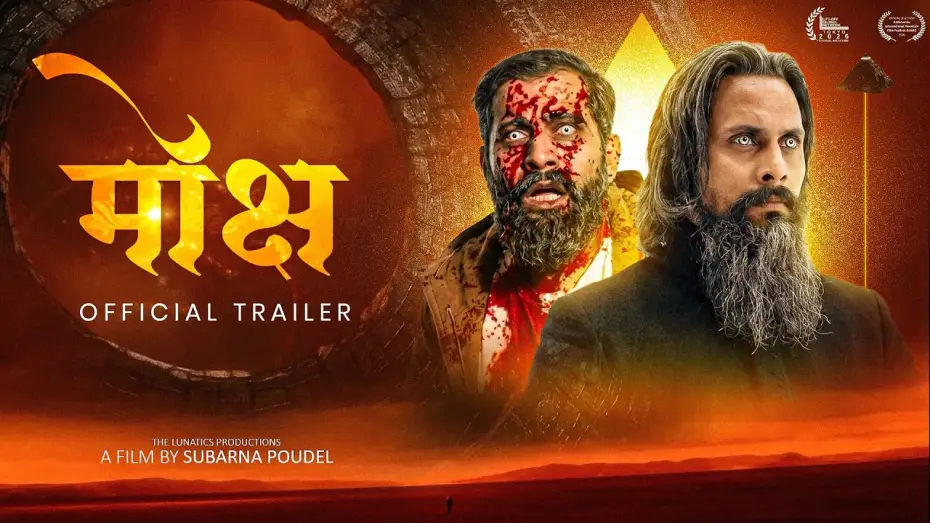Watch film Mokshya | MOKSHYA (मोक्ष) || Official Trailer 2026 || Nepali Sci-Fi Mythological Drama