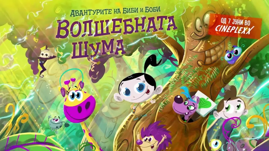 Watch film Авантурите на Биби и Боби: Волшебната шума | Авантурите на Биби и Боби: Волшебната шума (Од 7 јуни во кината низ Македонија)