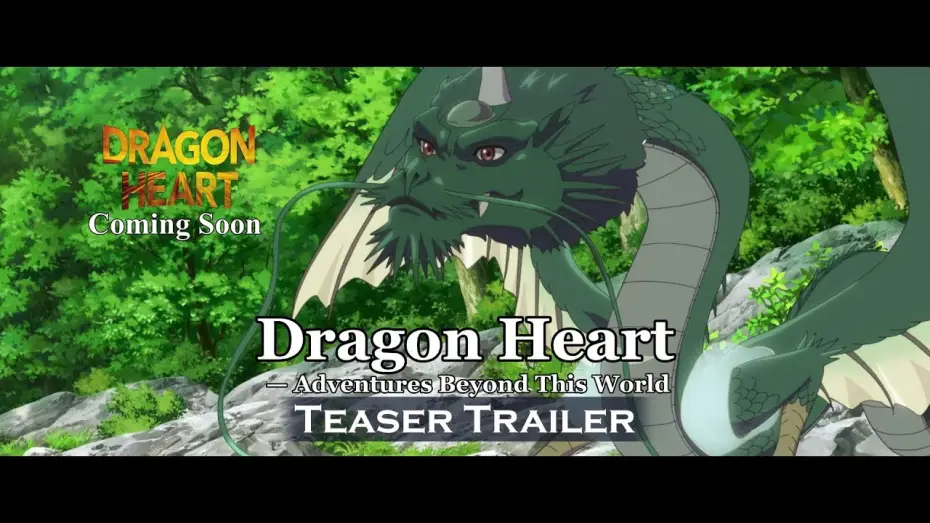 Watch film Dragon Heart: Adventures Beyond This World | Teaser Trailer [Subtitled]