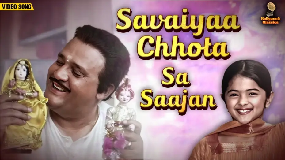 Watch film Vivah — Savaiyaa Chhota Sa Saajan | Suresh Wadkar | Ravindra Jain | Vivah (2006) | HD Video Song