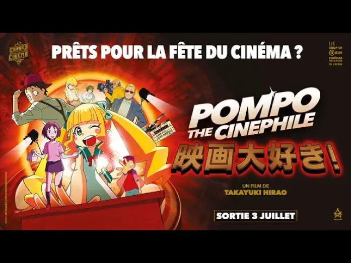 Watch film Pompo the Cinephile | POMPO THE CINEPHILE  | Pr&ecirc;ts pour la f&ecirc;te du cin&eacute;ma ?