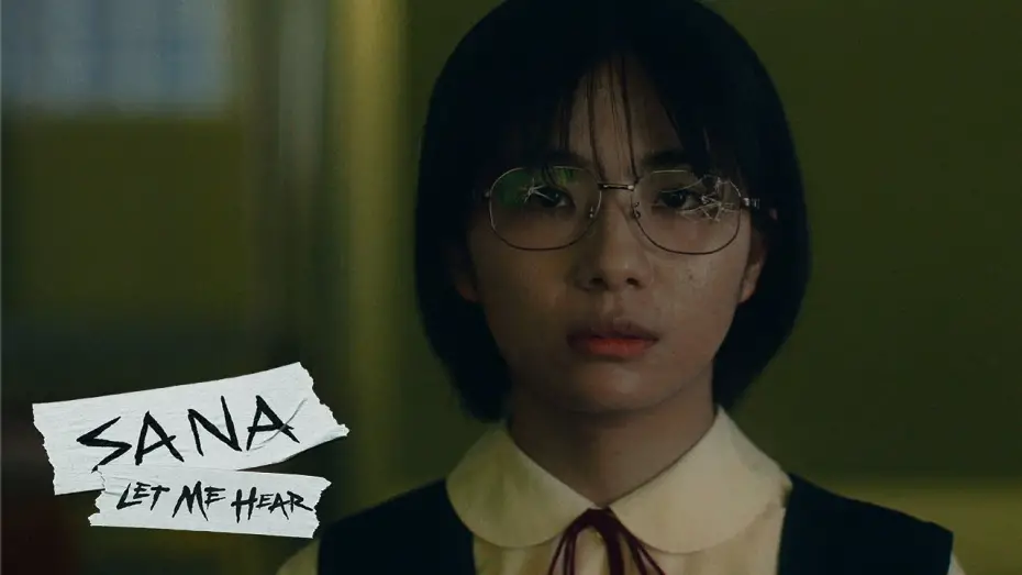 Watch film Sana: Let Me Hear | Official Trailer [Subtitled]