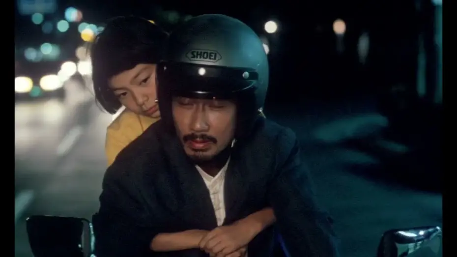 Watch film Moving | Moving (1993) | Unofficial Trailer