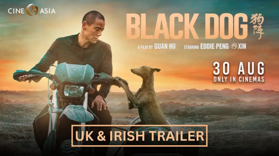 Watch film Black Dog | Official Trailer [Subtitled]