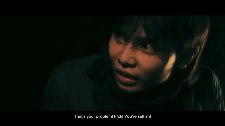 Watch film WAGER — WAGER