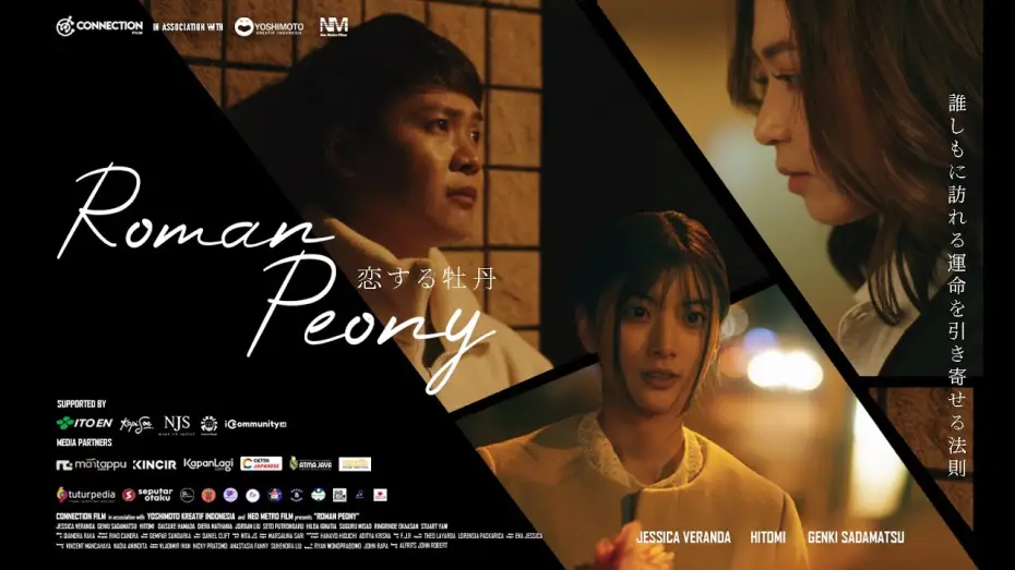 Watch film Roman Peony | ROMAN PEONY - Official Trailer 4K