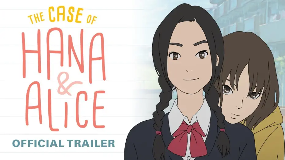 Watch film The Case of Hana & Alice | The Case of Hana & Alice [Official Trailer, GKIDS] Out on Blu-Ray&trade; and Digital on September 17!