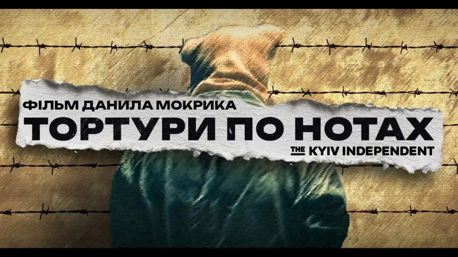Watch film Torture Culture | &ldquo;Вони отримують від цього задоволення!&rdquo;. Як працює система російських тортур? Фільм Данила Мокрика