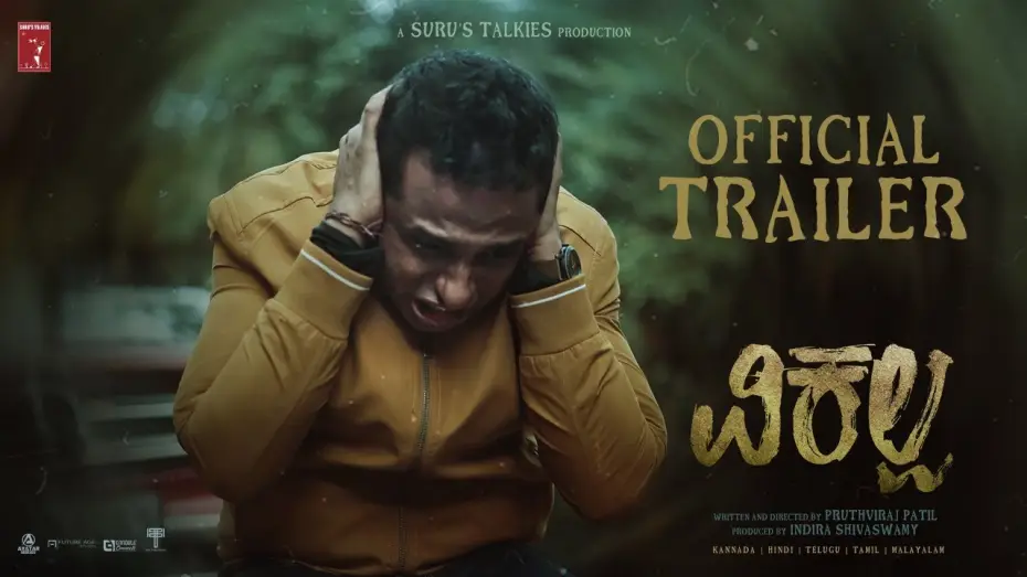 Watch film Vikalpa — Vikalpa - Official Trailer | Pruthviraj Patil | Nagashree Hebbar | Samvatsara | Suru's Talkies