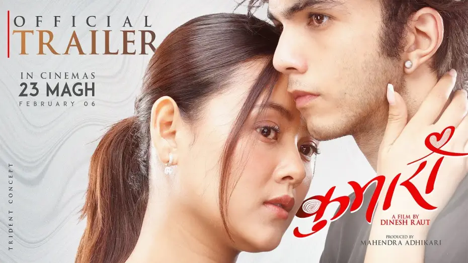 Watch film Kumari | KUMARI Movie | Official Trailer  | Abishek Khadka, Aakriti Rajbhandari  | Kehar Limbu